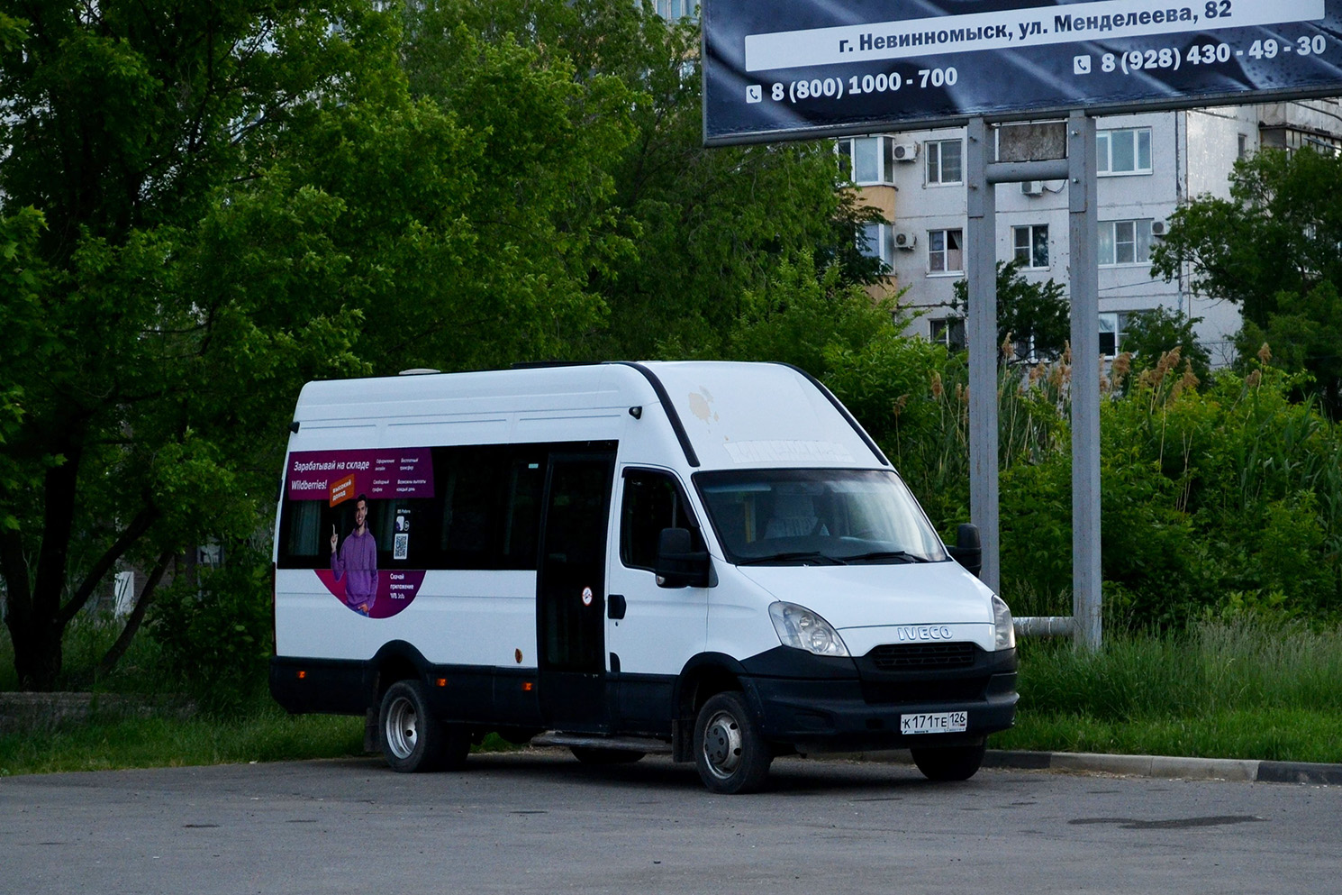 Ставропольский край, Нижегородец-2227UT (IVECO Daily) № К 171 ТЕ 126