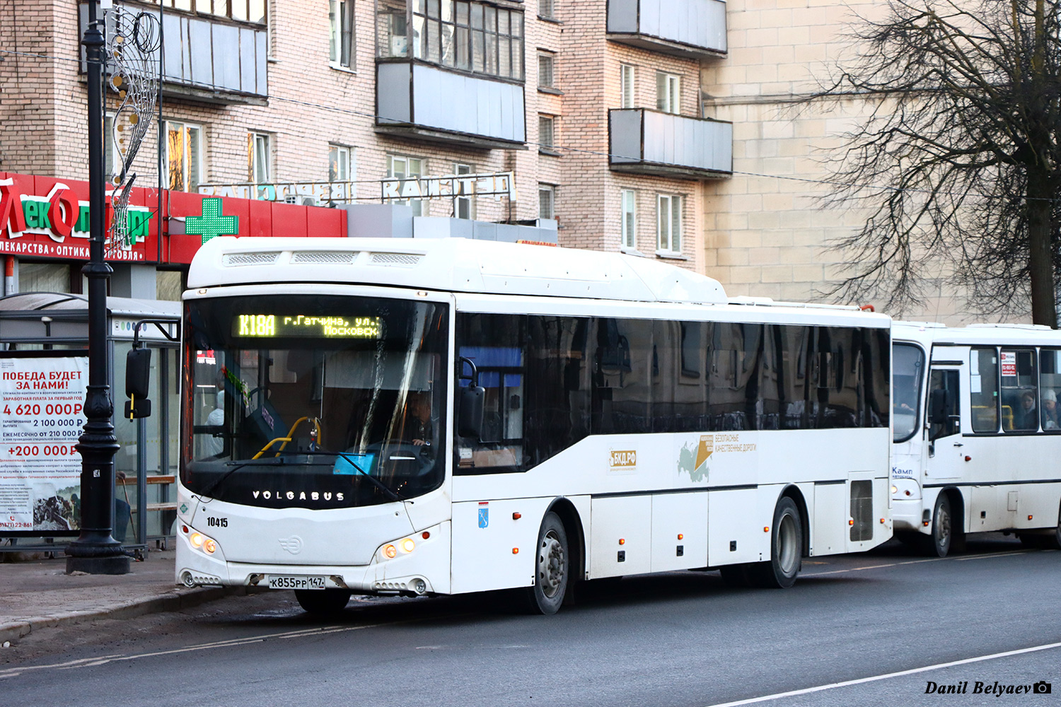 Ленинградская область, Volgabus-5285.G4 № 10415; Ленинградская область, ПАЗ-320402-05 № О 751 НР 47