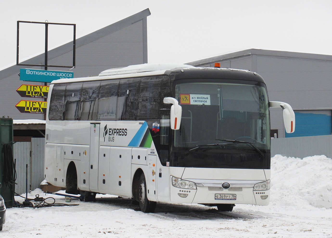 Удмуртия, Yutong ZK6122H9 № Е 369 РТ 18