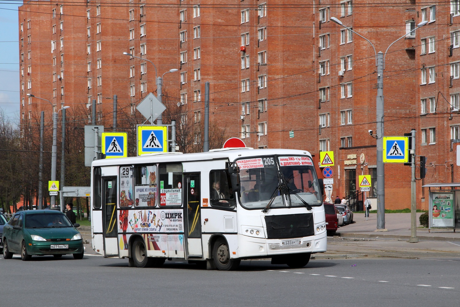 Ленинградская область, ПАЗ-320402-05 "Вектор" № 13109