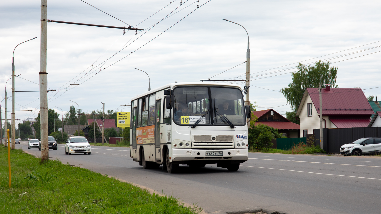 Ярославская область, ПАЗ-320402-05 № Х 667 АО 76