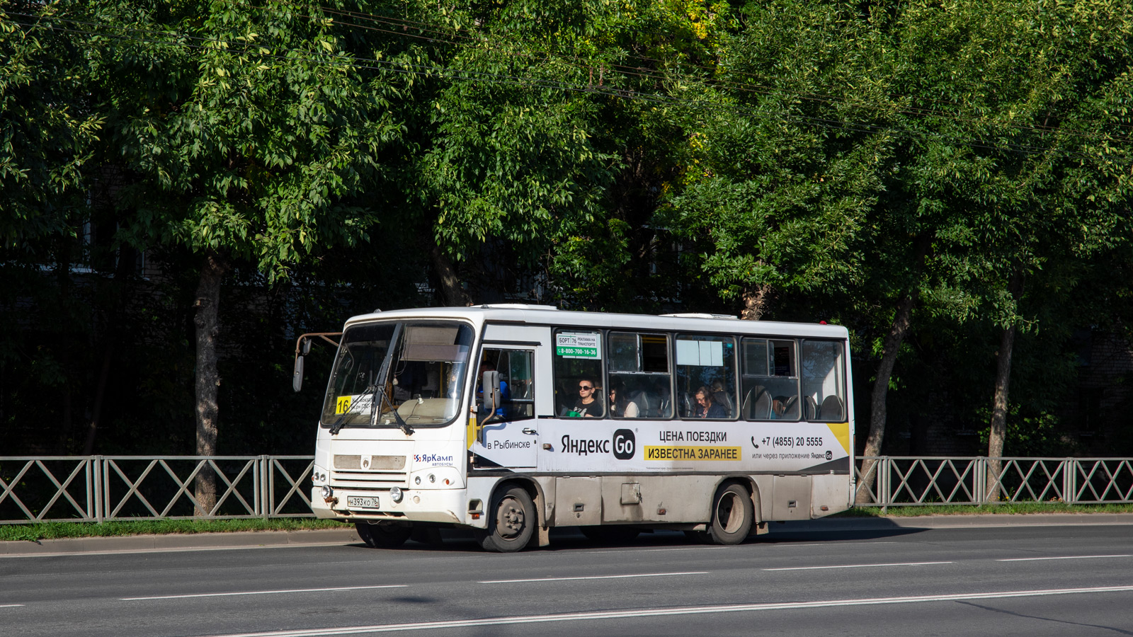 Ярославская область, ПАЗ-320402-05 № Н 393 КО 76