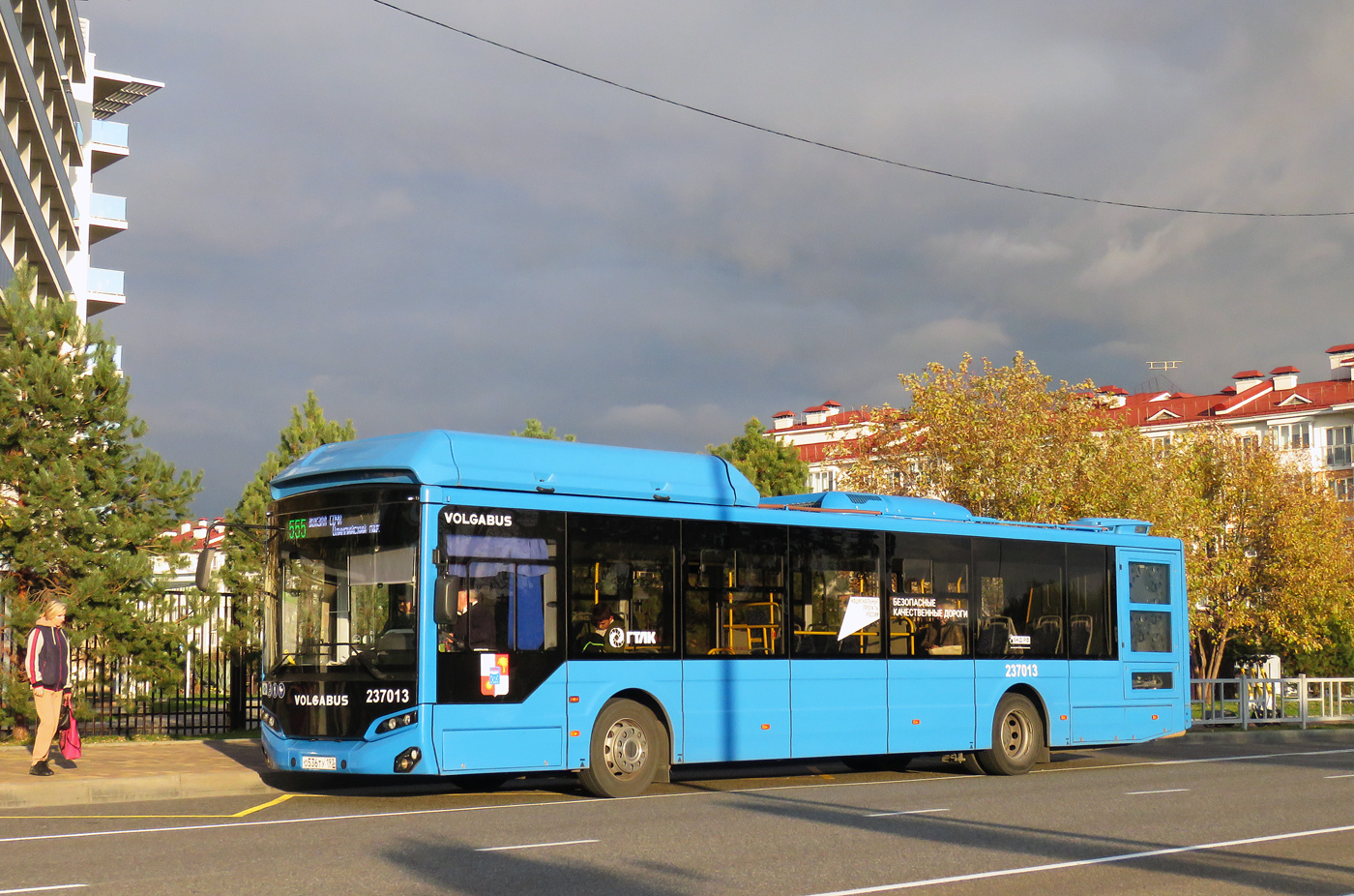 Краснодарский край, Volgabus-5270.G4 (CNG) № 237013