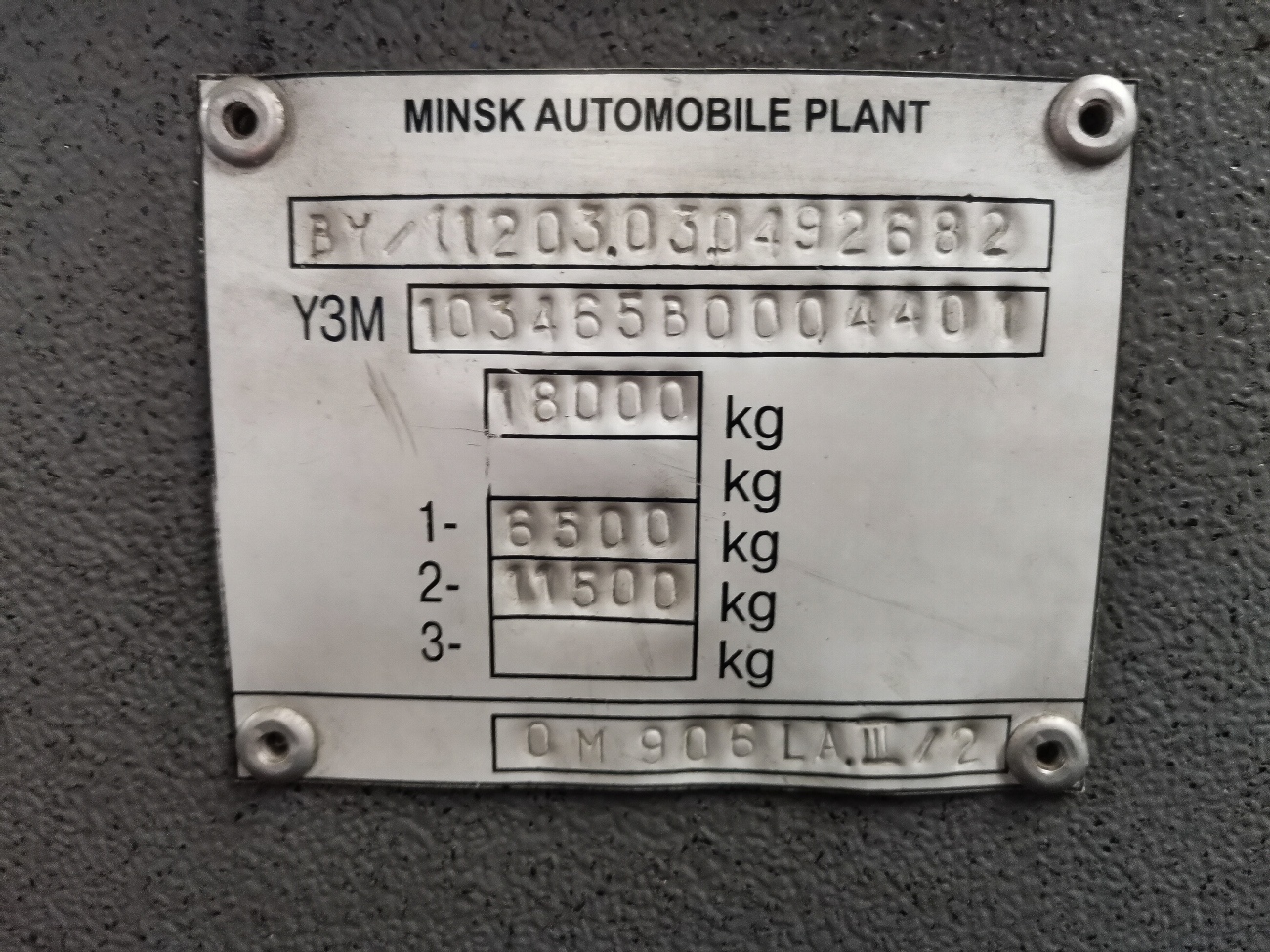 Минская область, МАЗ-103.465 № 15260