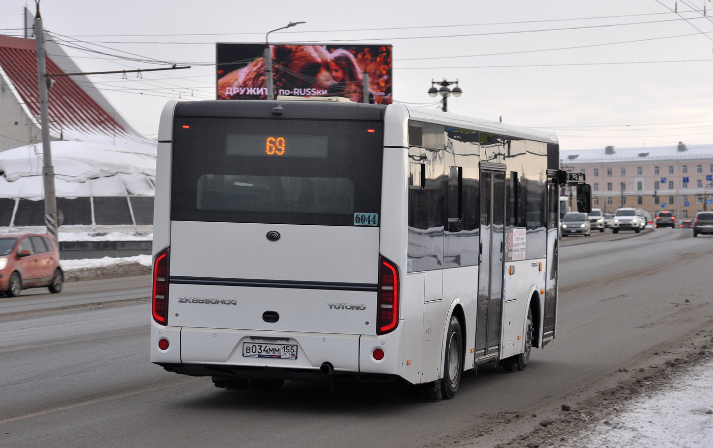 Омская область, Yutong ZK6890HGQ № 6044