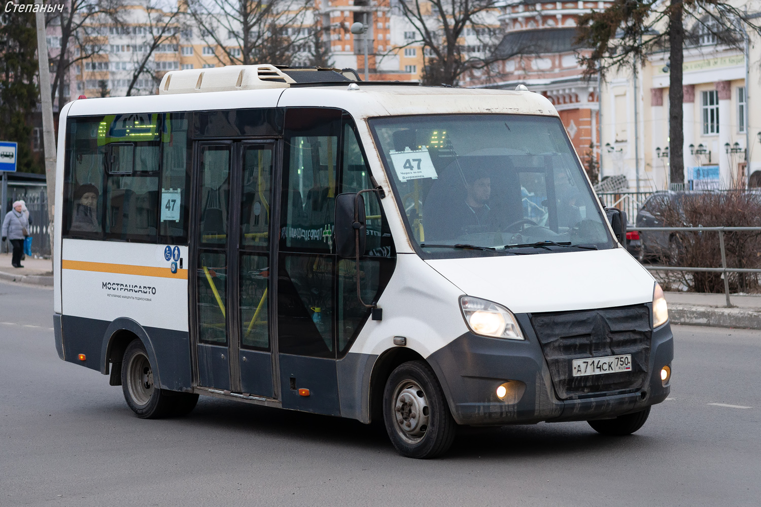 Московская область, Луидор-2250DS (ГАЗ Next) № 7141