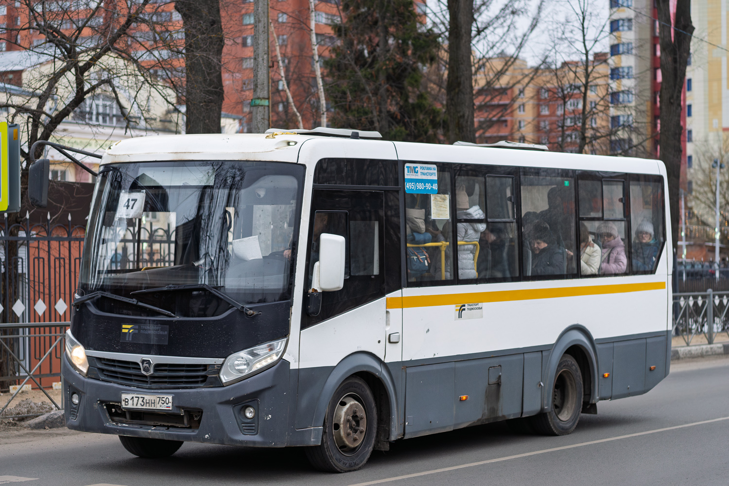 Московская область, ПАЗ-320405-04 "Vector Next" № В 173 НН 750