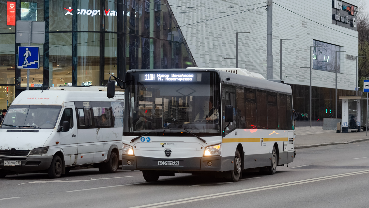 Московская область, Луидор-223237 (MB Sprinter Classic) № 110119