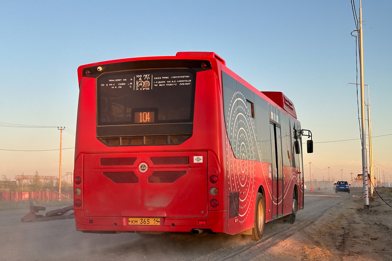 Саха (Якутия), КАвЗ-4270-82 № КМ 365 14