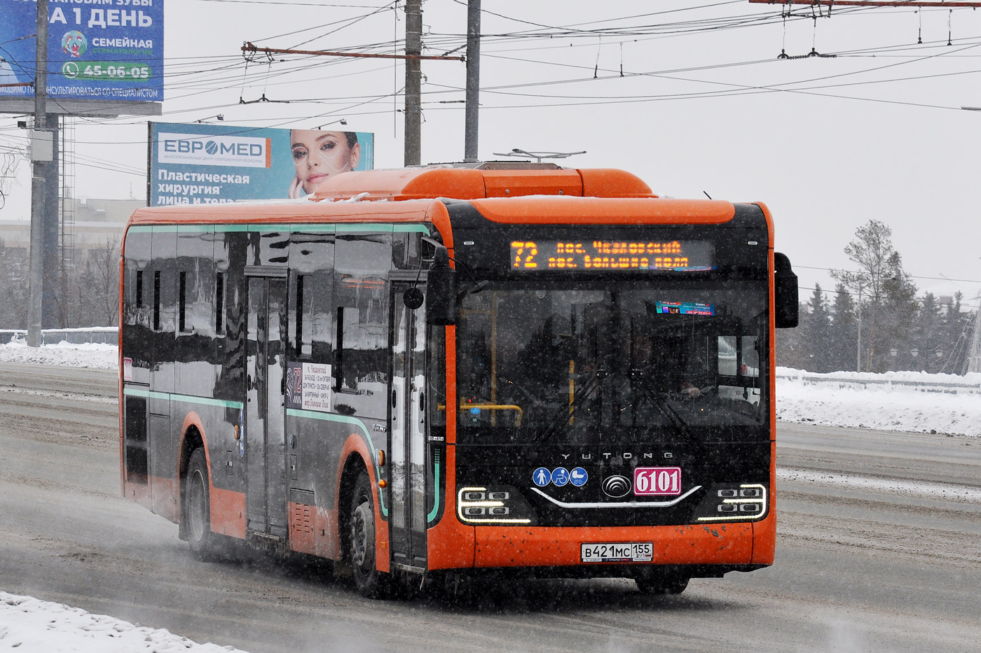 Omsk region, Yutong ZK6116HG # 6101