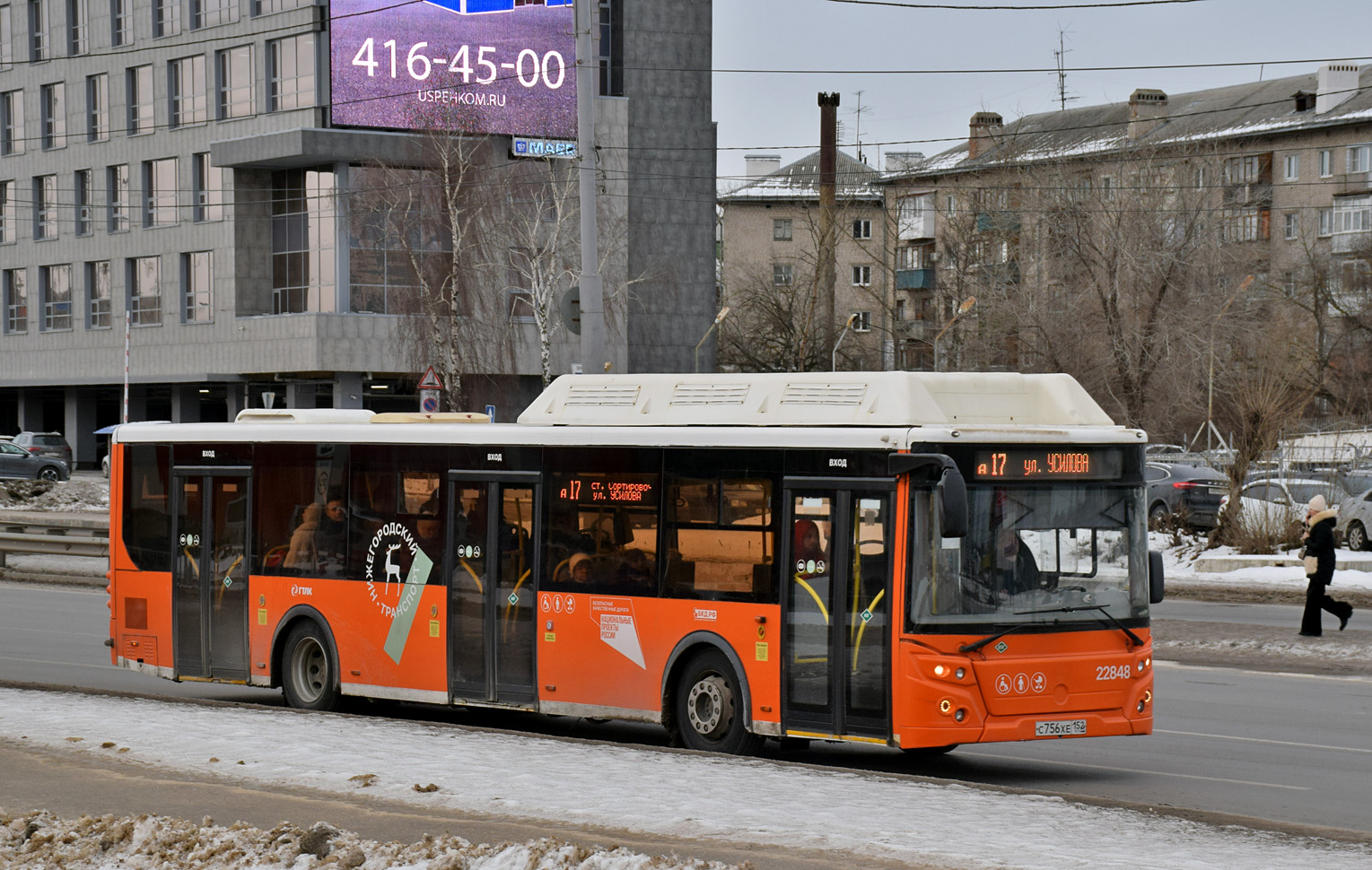 Нижегородская область, ЛиАЗ-5292.67 (CNG) № 22848