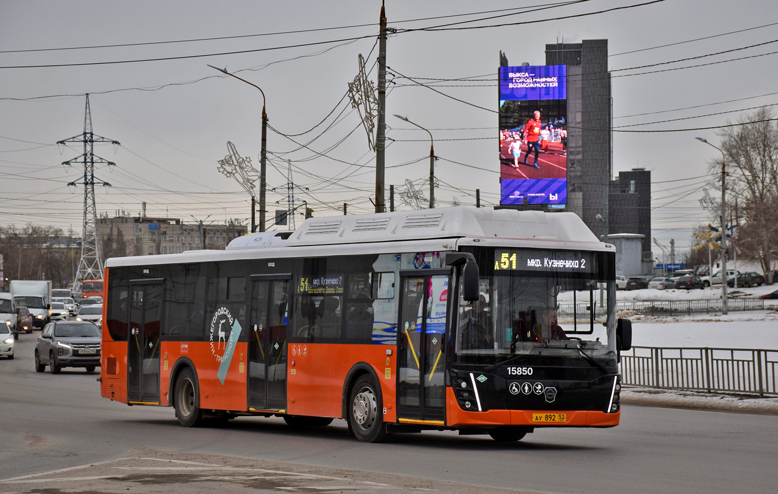 Нижегородская область, ЛиАЗ-5292.67 (CNG) № 15850