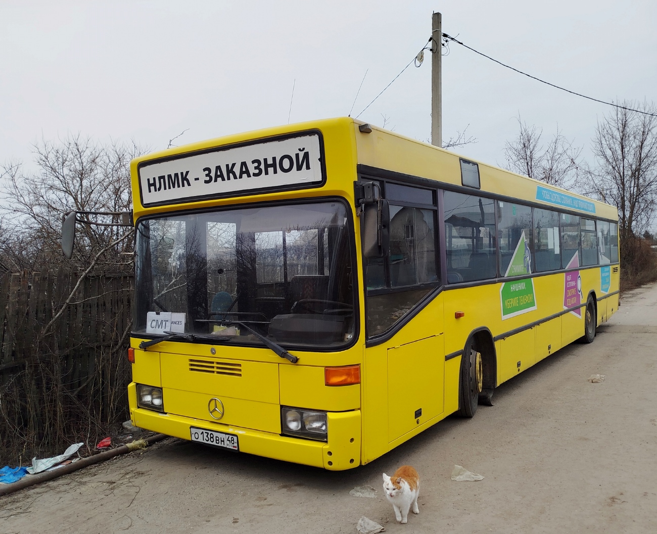 Липецкая область, Mercedes-Benz O405N № О 138 ВН 48