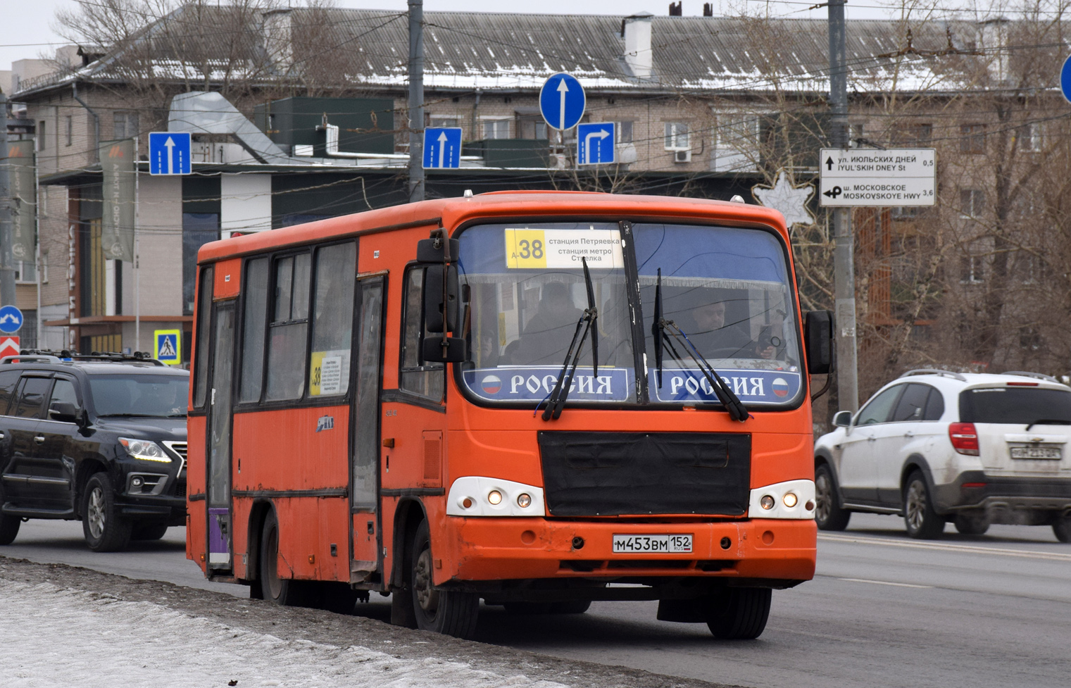 Нижегородская область, ПАЗ-320402-05 № М 453 ВМ 152