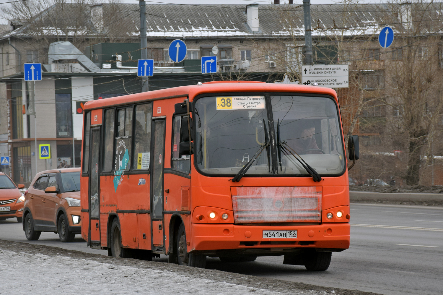 Нижегородская область, ПАЗ-320402-05 № М 541 АН 152