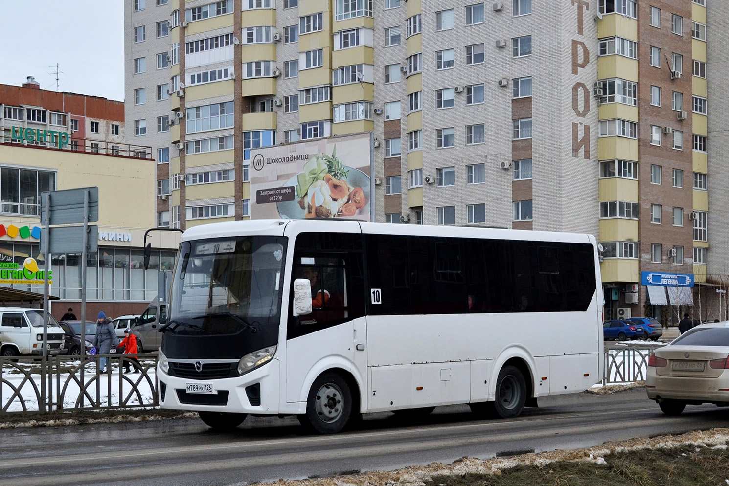 Ставропольский край, ПАЗ-320405-04 "Vector Next" № М 789 РК 126