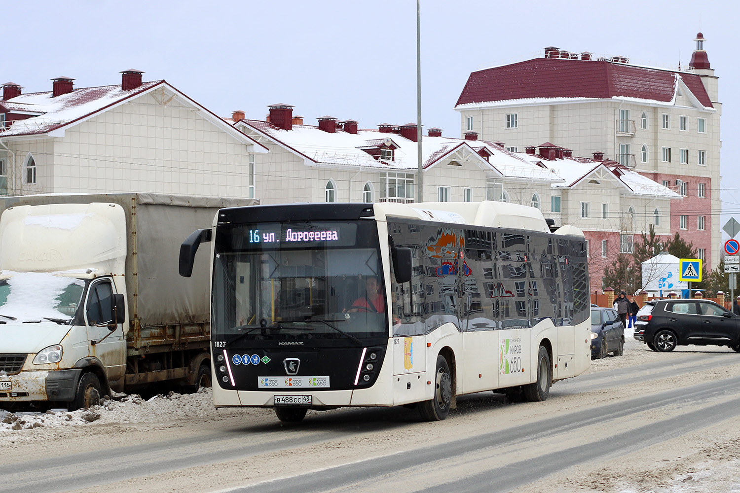 Кировская область, НефАЗ-5299-40-57 (CNG) № х827