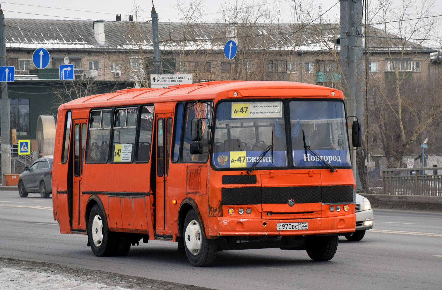 Нижегородская область, ПАЗ-4234-05 № С 970 ВС 152