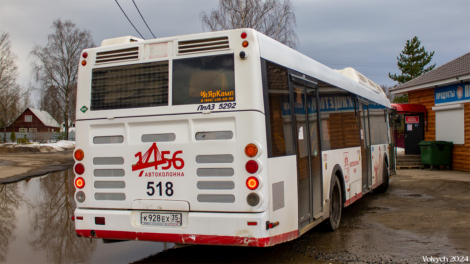 Вологодская область, ЛиАЗ-5292.67 (CNG) № 0518