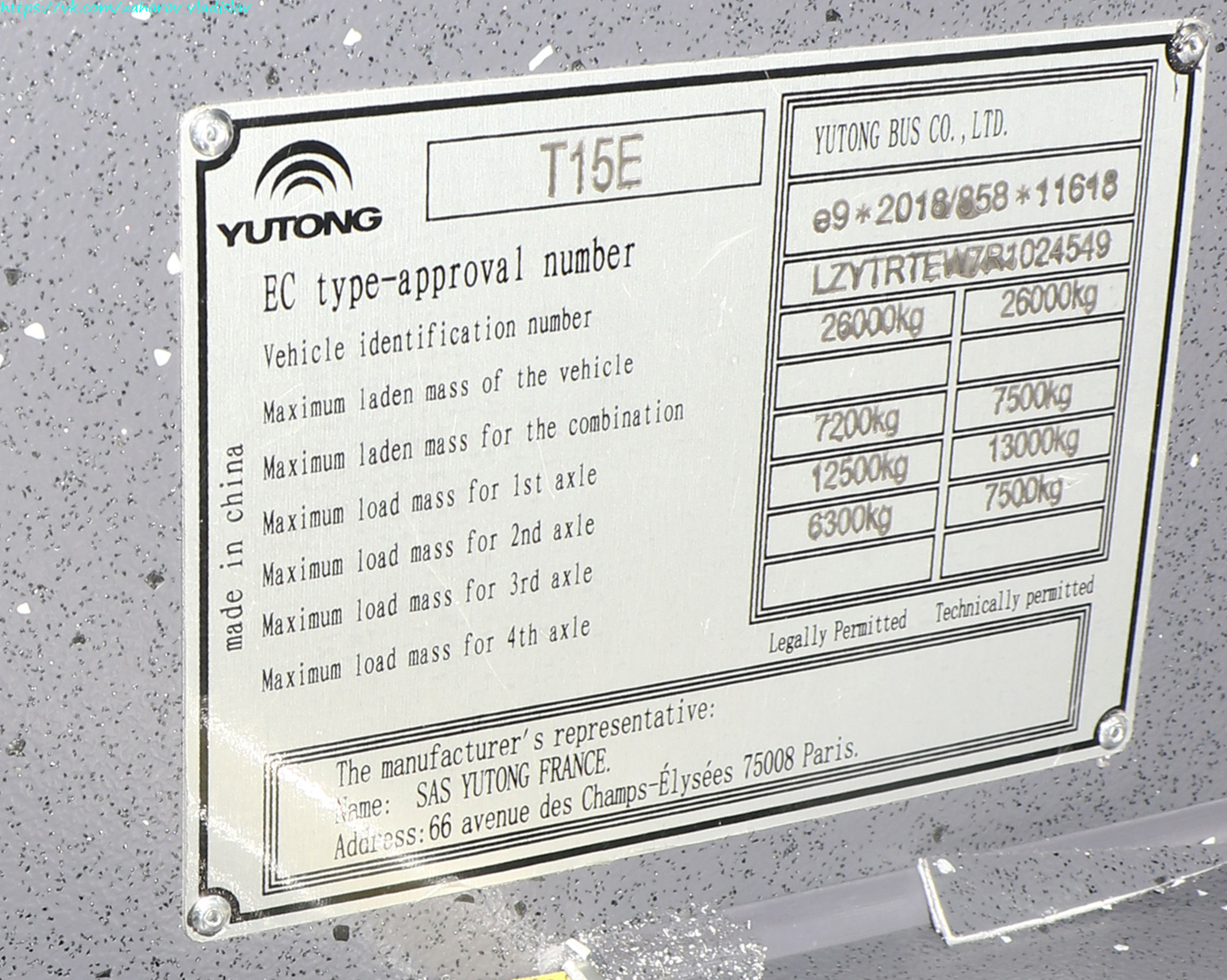 Китай, Yutong T15E № 3618