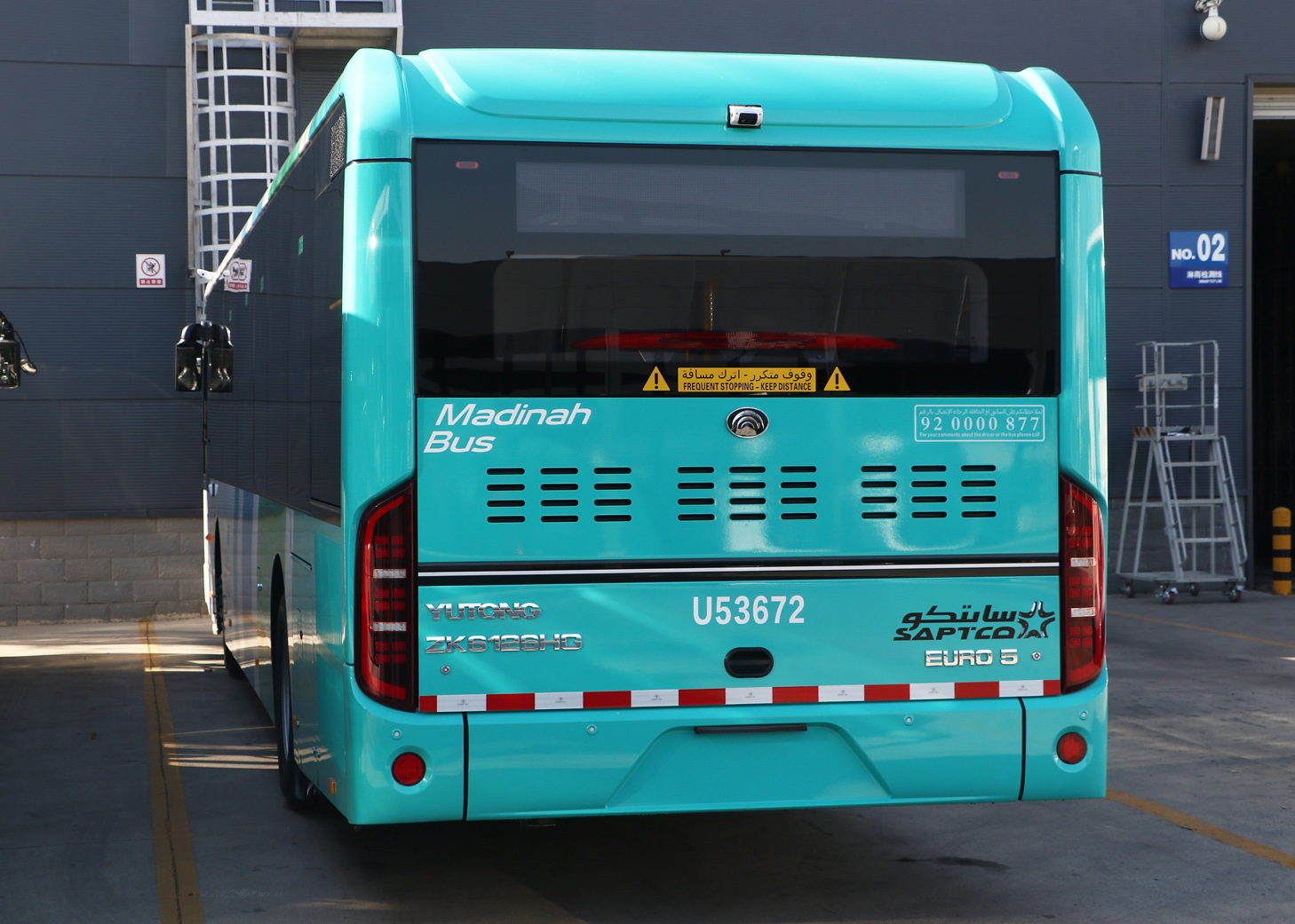 Саудовская Аравия, Yutong ZK6126HG № U53640 Саудовская Аравия, Yutong ZK6126HG № U53640