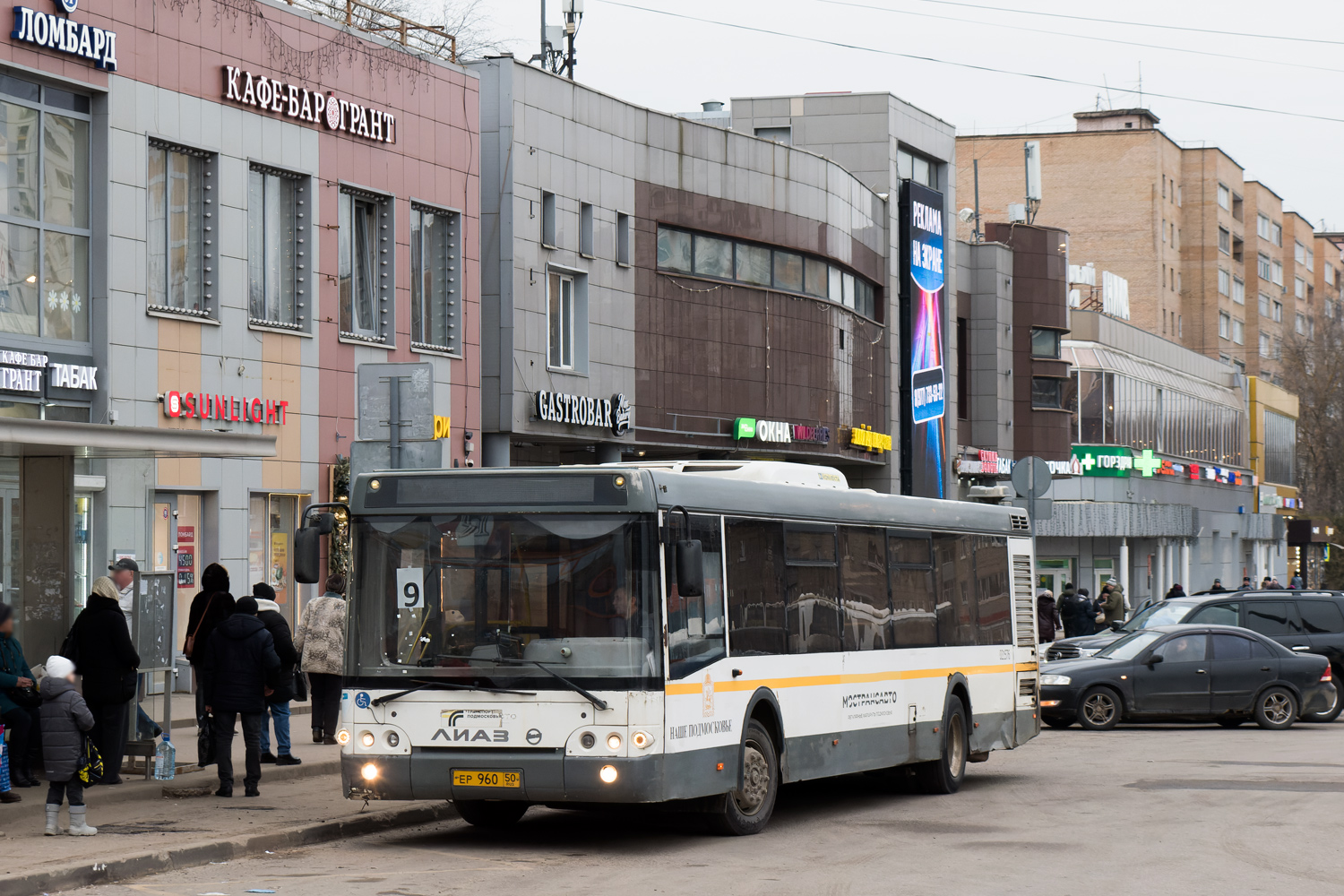 Московская область, ЛиАЗ-5292.60 № 093014