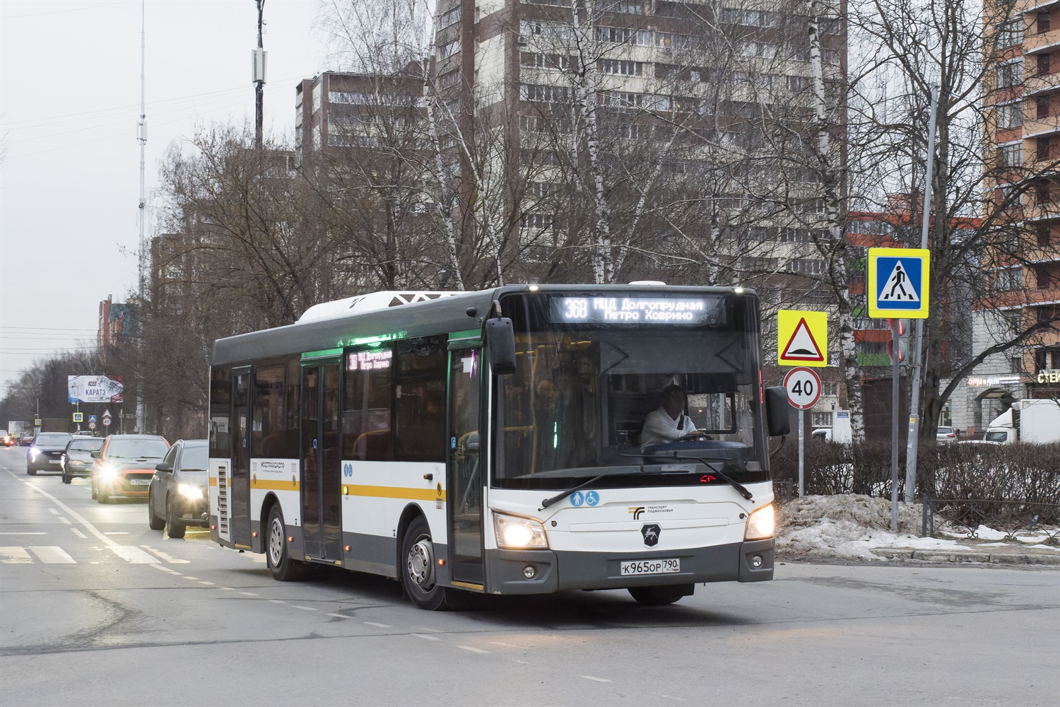 Московская область, ЛиАЗ-4292.60 (1-2-1) № 091038