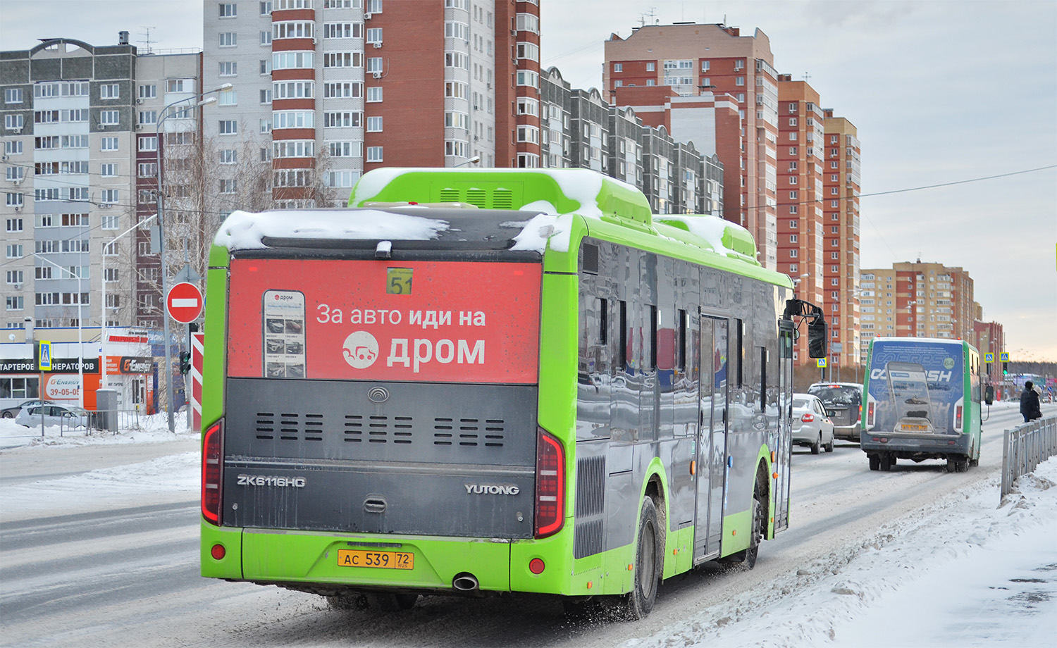 Тюменская область, Yutong ZK6116HG № АС 539 72