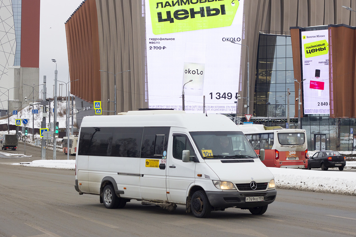 Пермский край, Луидор-223237 (MB Sprinter Classic) № Р 769 КЕ 159