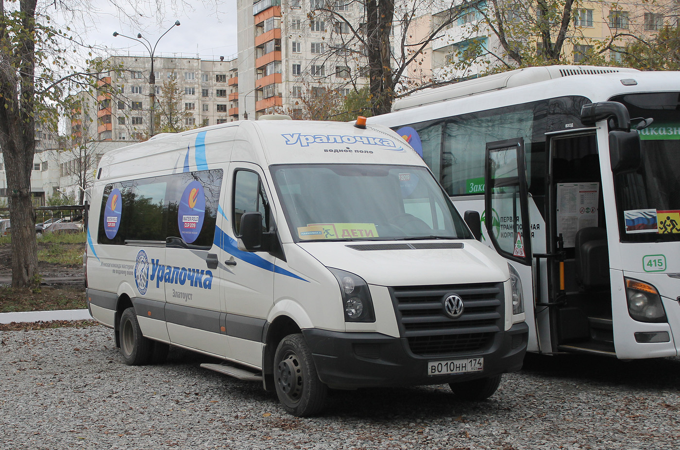 Челябинская область, Артан-2243 (Volkswagen Crafter) № В 010 НН 174