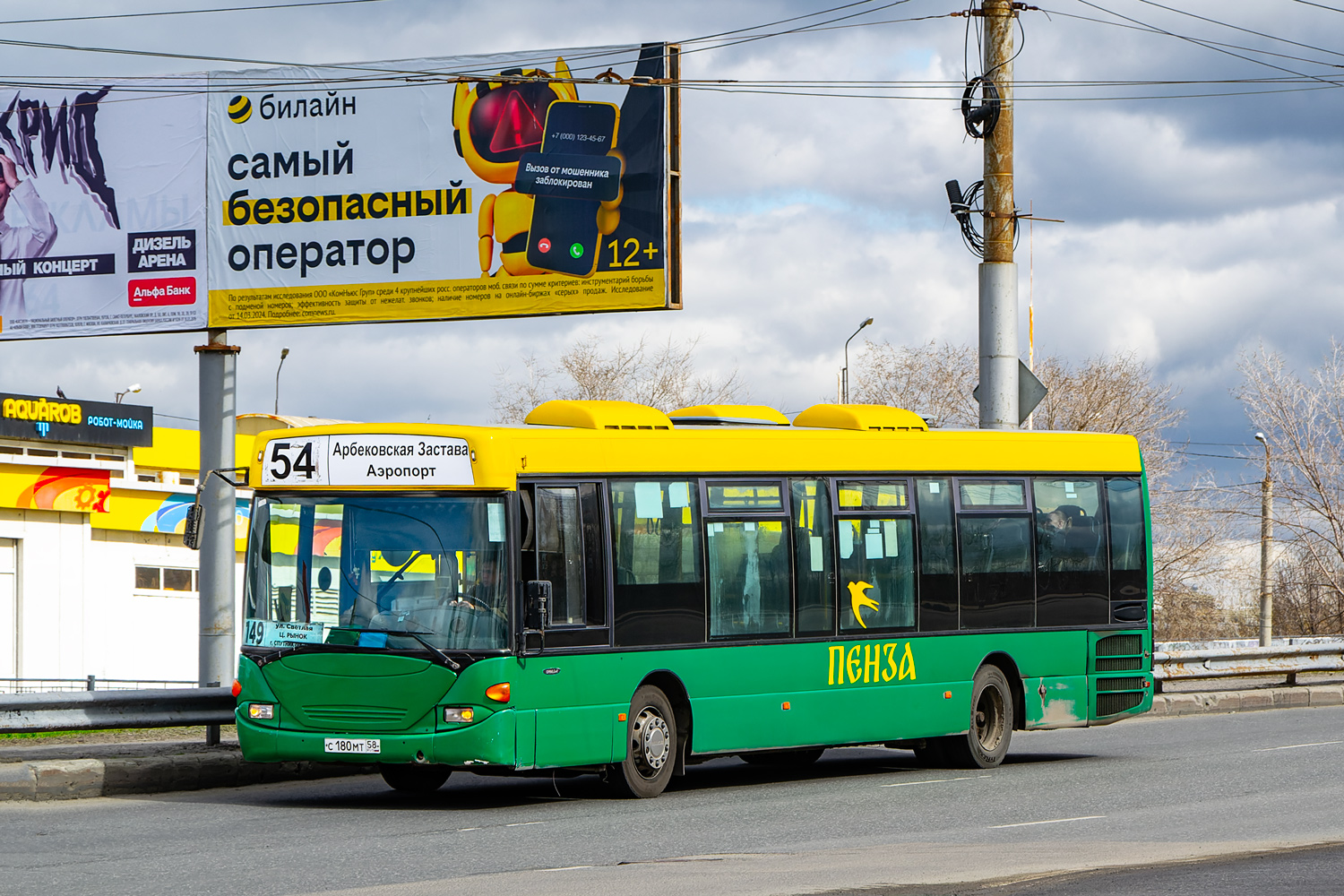 Пензенская область, Scania OmniLink I (Скания-Питер) № С 180 МТ 58