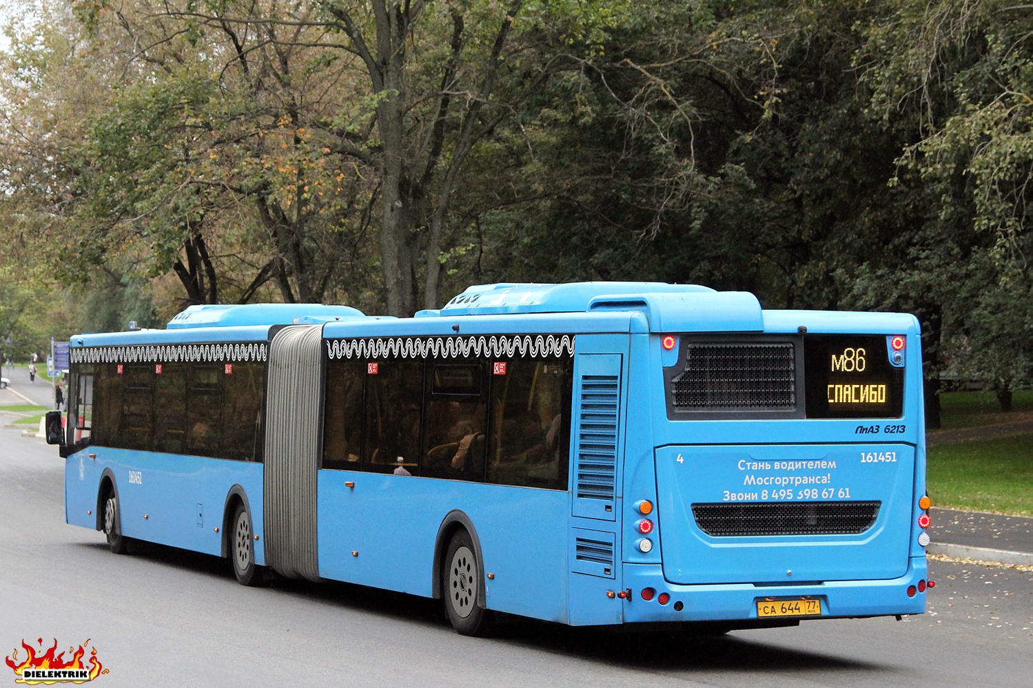 Μόσχα, LiAZ-6213.65 # 161451