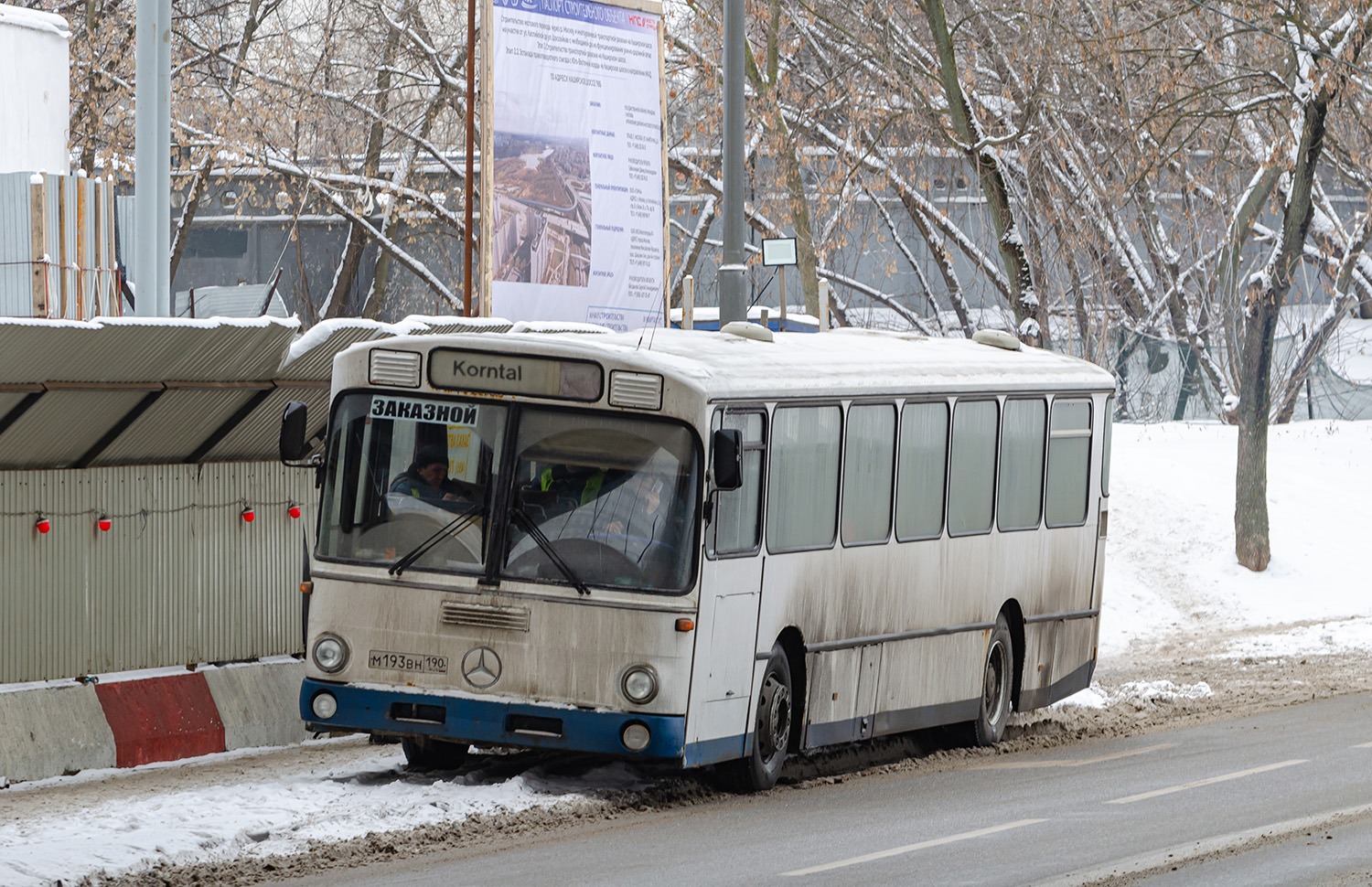 Москва, Mercedes-Benz O307 № М 193 ВН 190