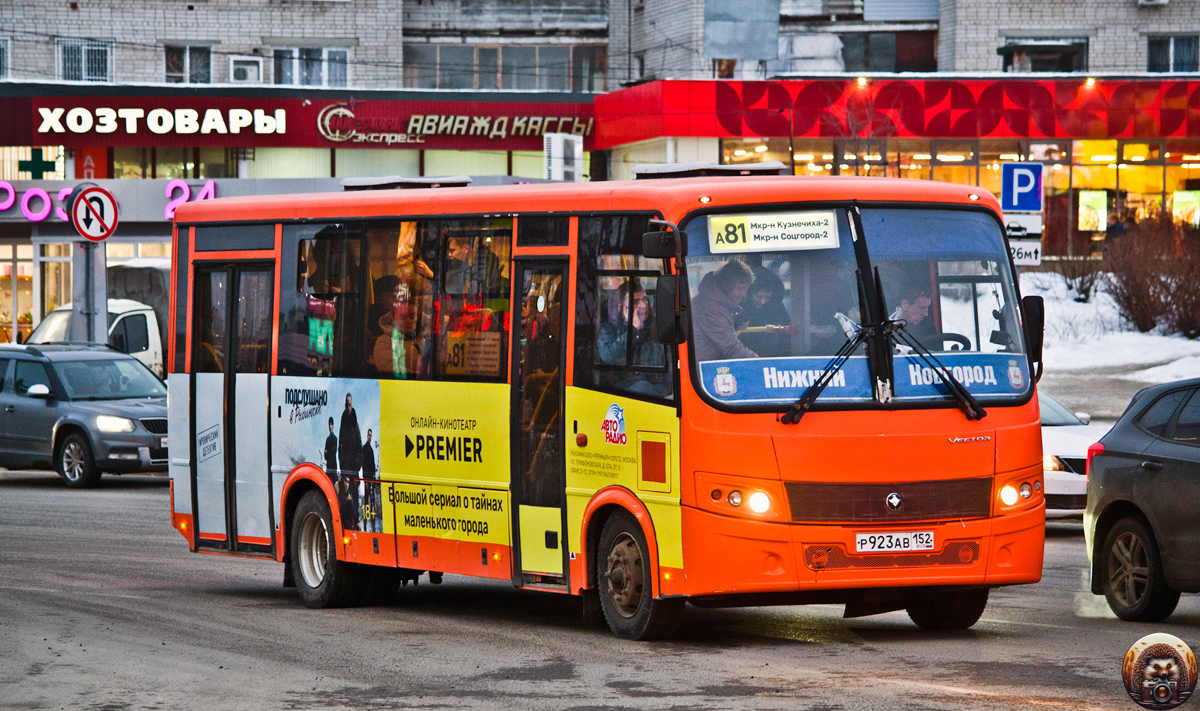 Нижегородская область, ПАЗ-320414-04 "Вектор" № Р 923 АВ 152