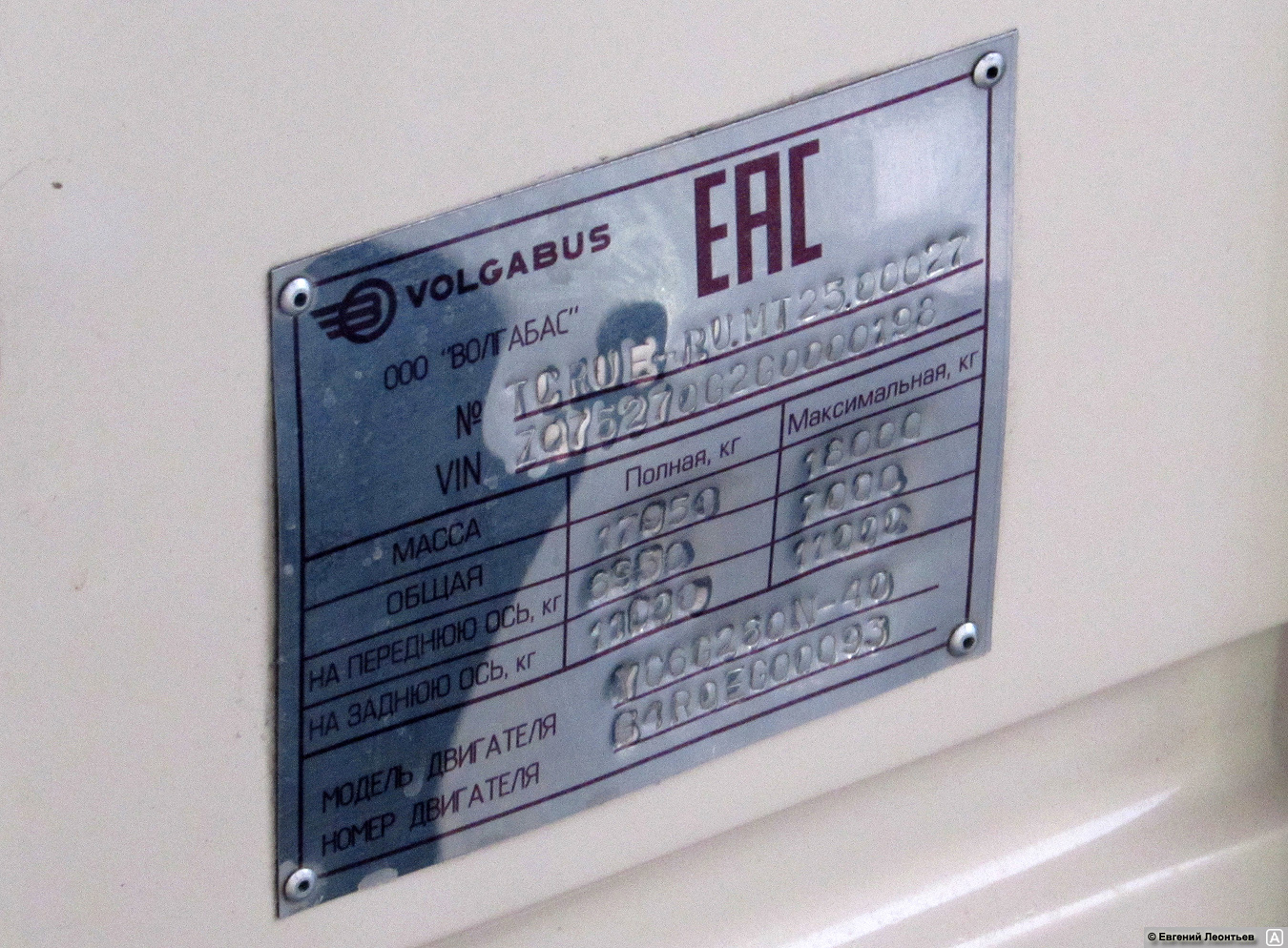 Самарська область, Volgabus-5270.G2 (CNG) № Х 128 НК 163