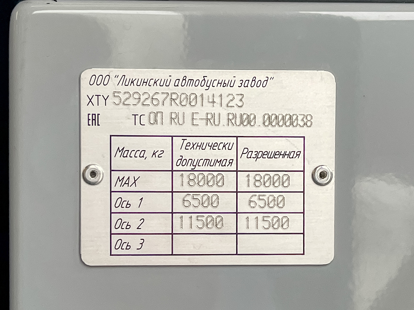 Архангельская область, ЛиАЗ-5292.67 (CNG) № Р 620 ВМ 29