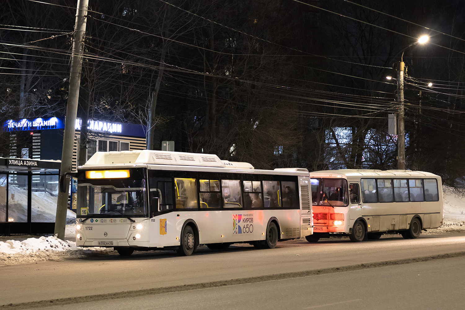 Кировская область, ЛиАЗ-5292.67 (CNG) № х722