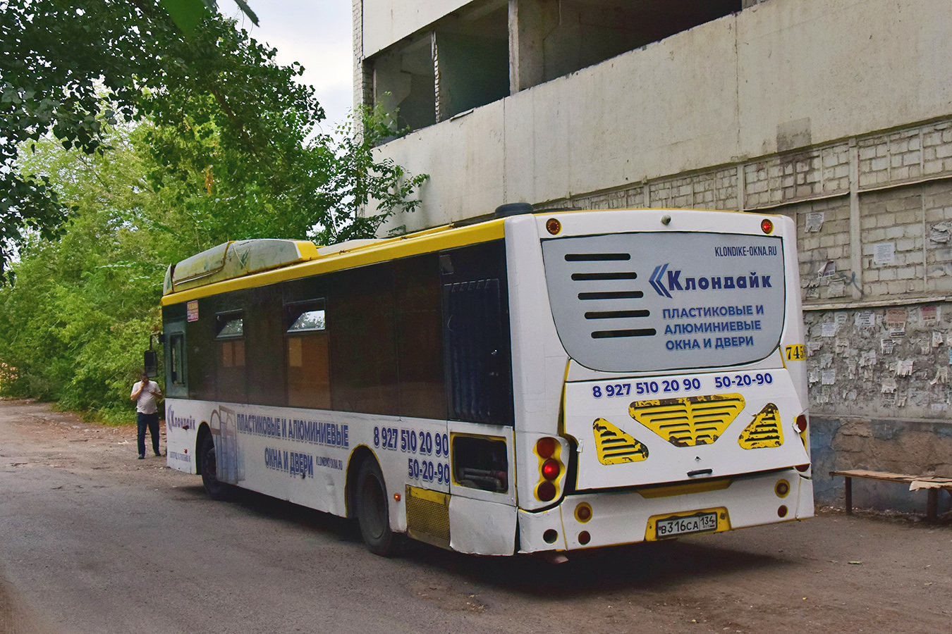 Волгоградская область, Volgabus-5270.G2 (CNG) № 7459