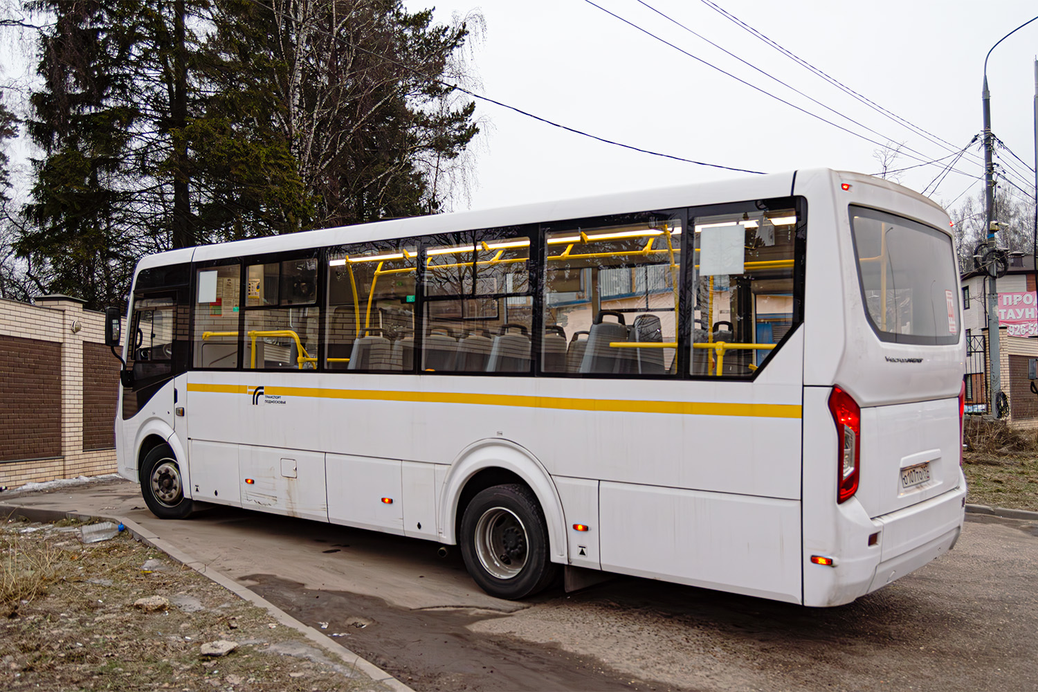 Московская область, ПАЗ-320415-04 "Vector Next" № О 107 ТО 797