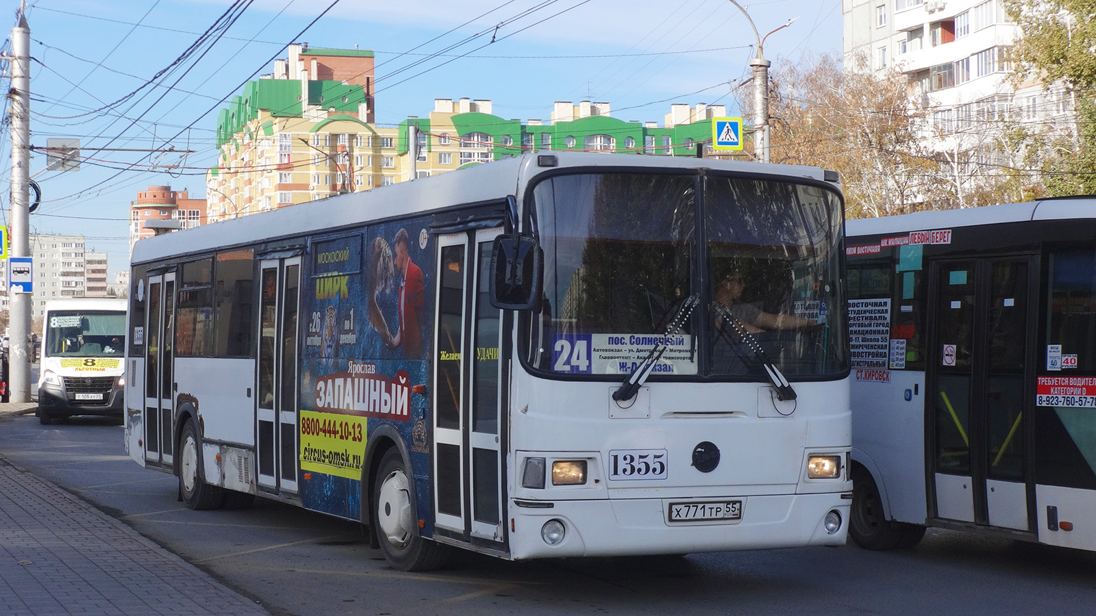Омская область, ЛиАЗ-5256.53 № 1355
