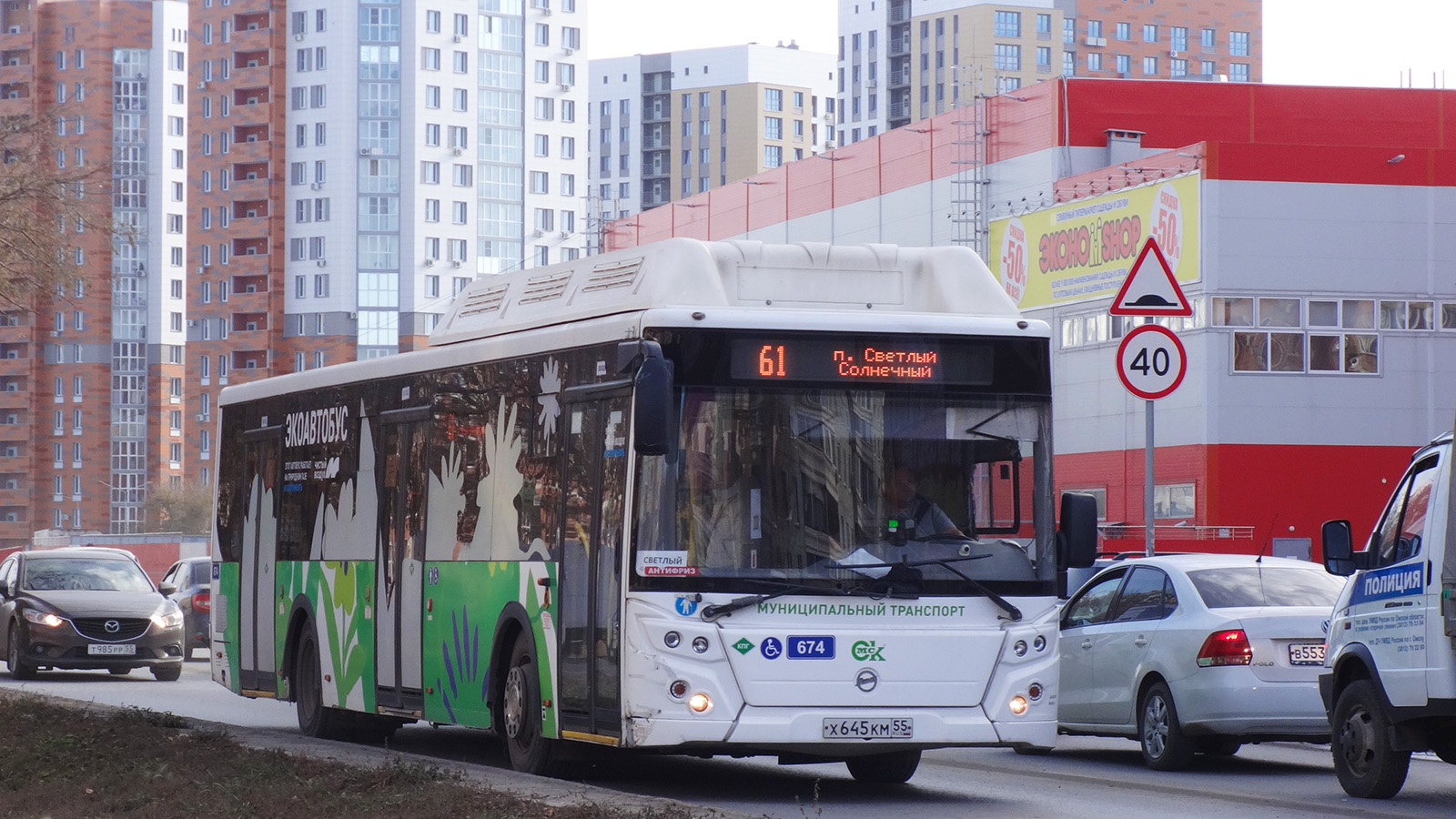 Omsk region, LiAZ-5292.67 (CNG) Nr. 674