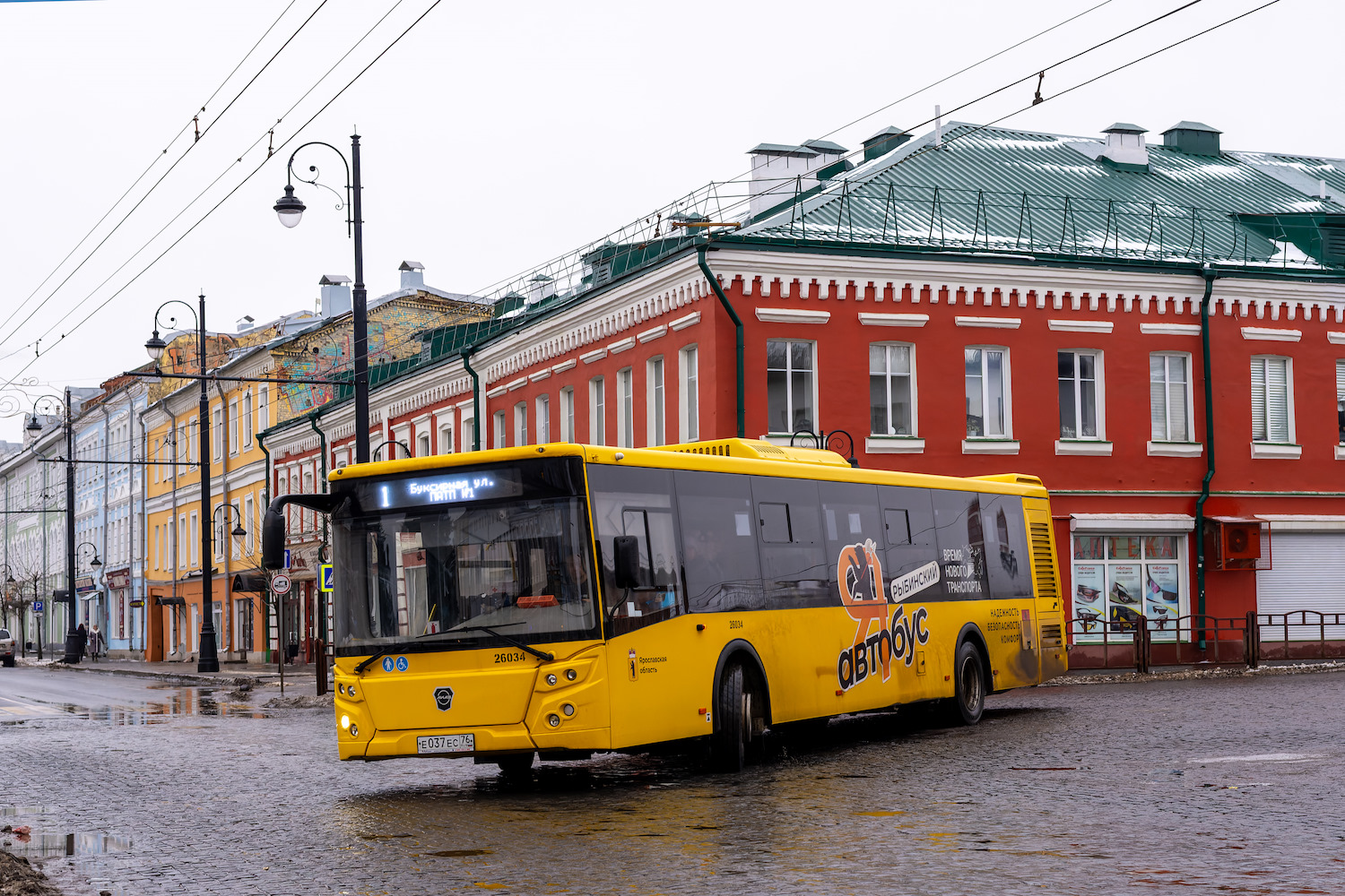 Ярославская область, ЛиАЗ-5292.65 № 26034