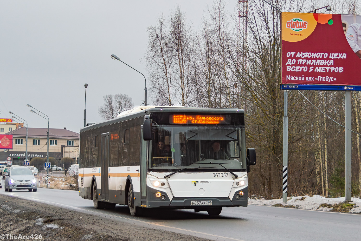 Московская область, ЛиАЗ-5292.65-03 № 063057