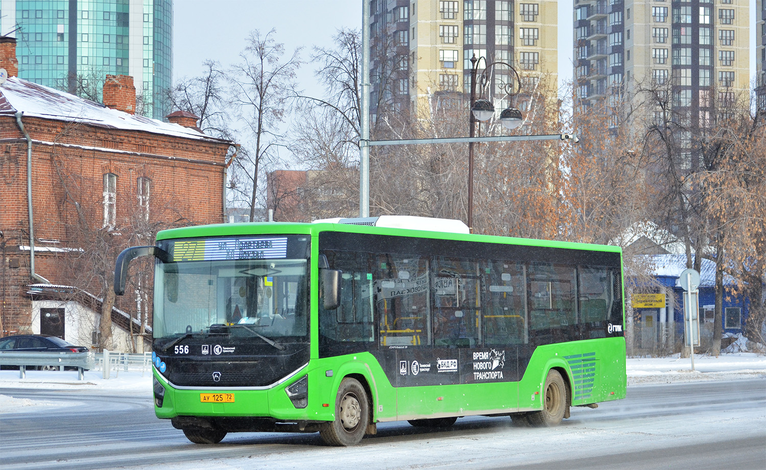 Тюменская область, ПАЗ-422320-04 "Citymax 9" № 556