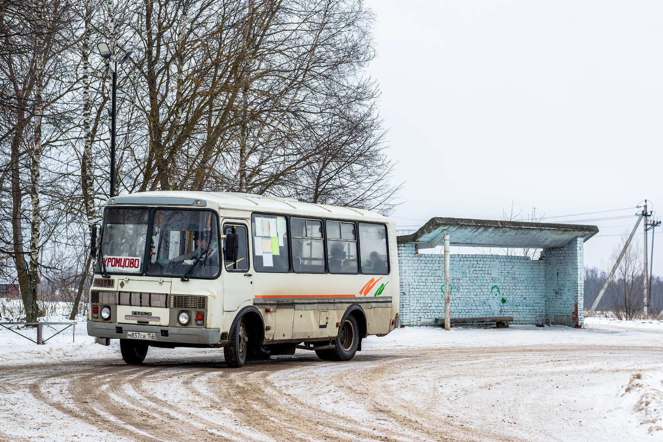 Ивановская область, ПАЗ-32054 № Н 857 СВ 152