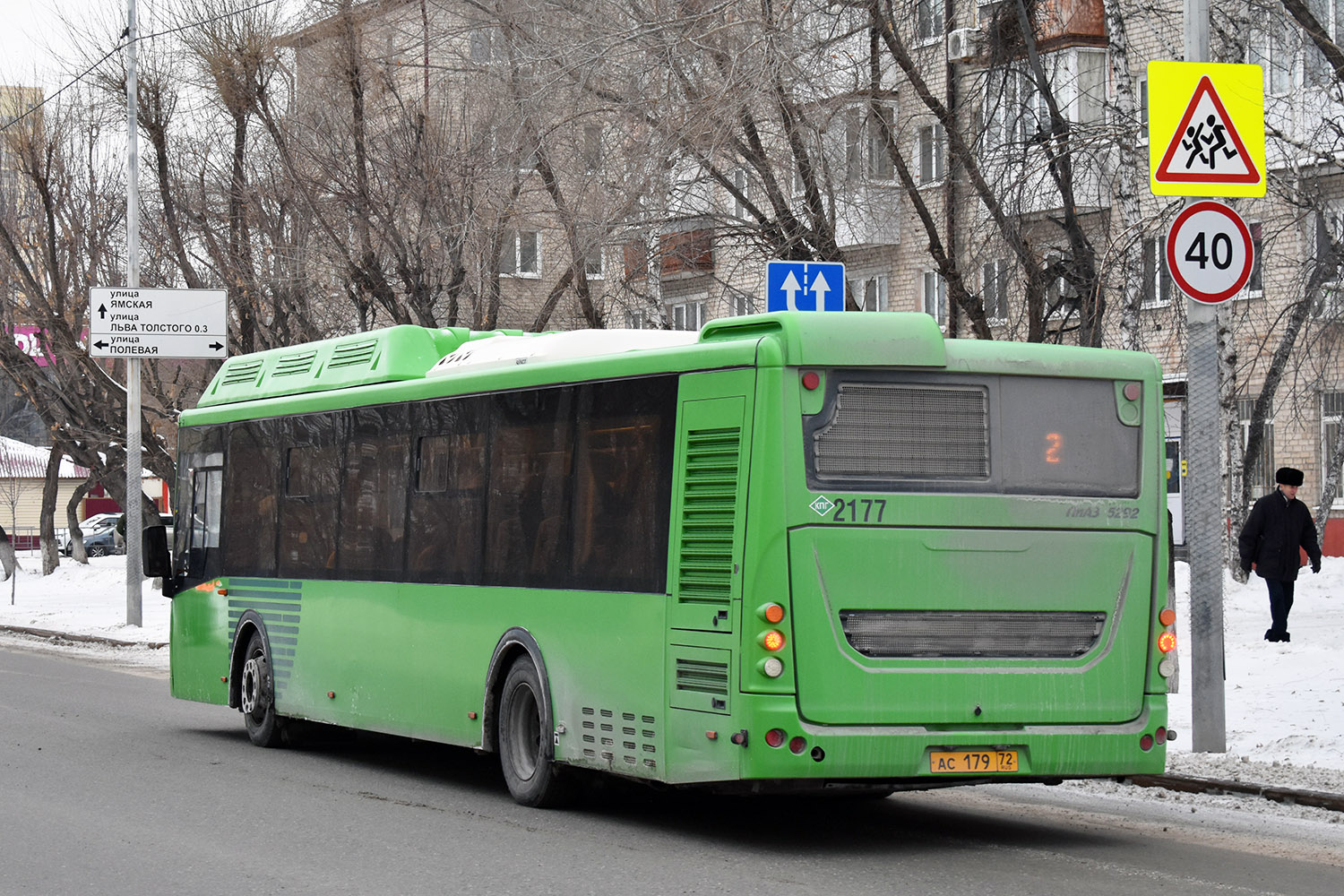 Тюменская область, ЛиАЗ-5292.67 (CNG) № 2177