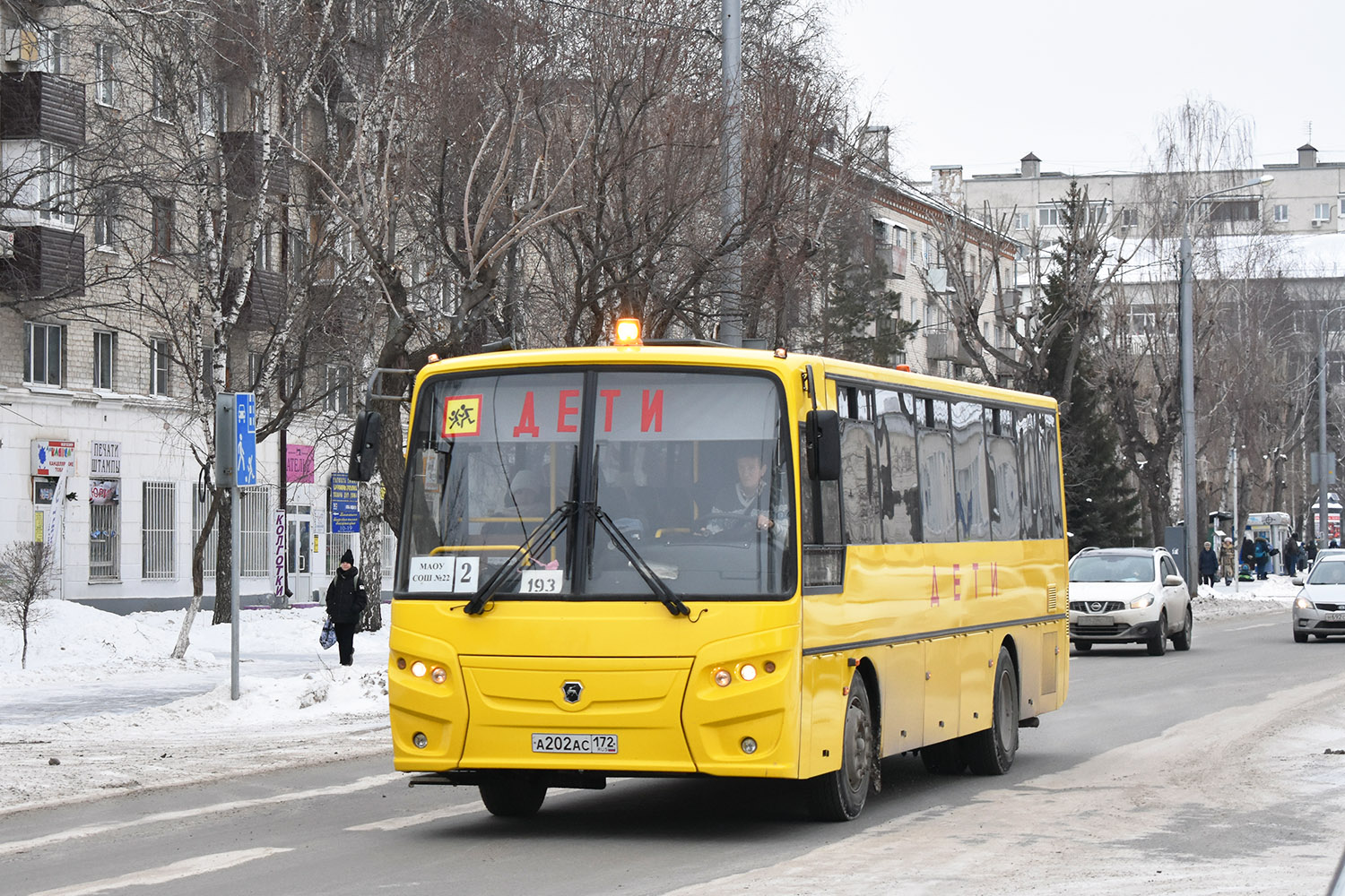 Тюменская область, КАвЗ-4238-A5 № 193