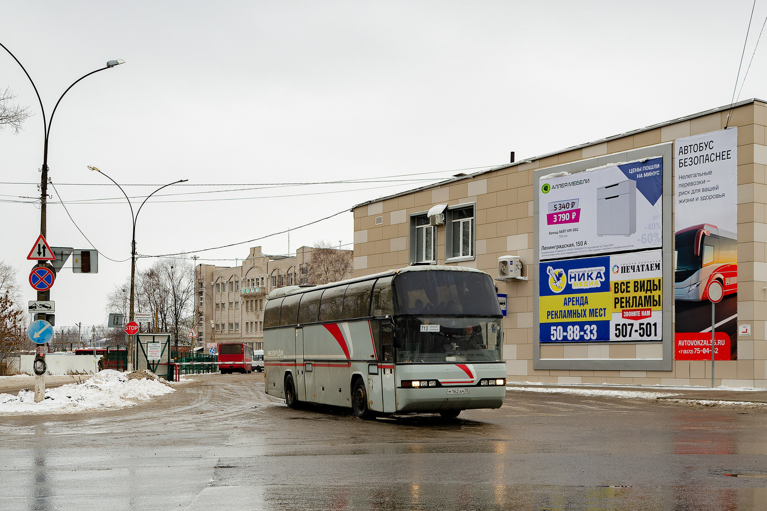 Вологодская область, Neoplan N116 Cityliner № М 162 АМ 35 Вологодская область, Neoplan N116 Cityliner № М 162 АМ 35