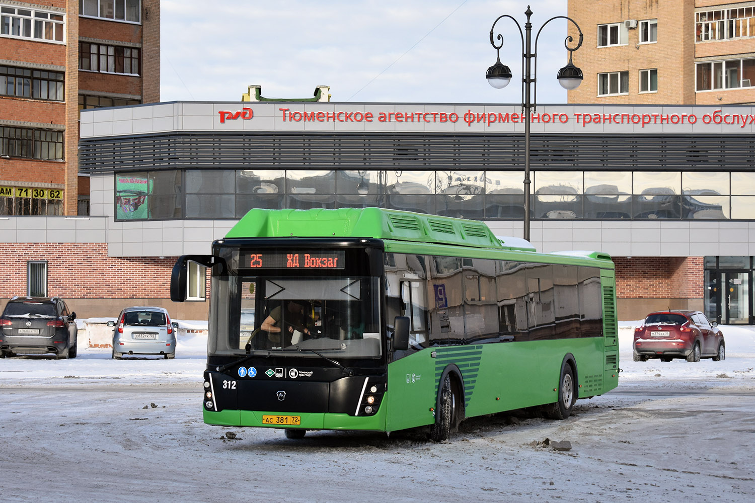 Тюменская область, ЛиАЗ-5292.67 (CNG) № 312