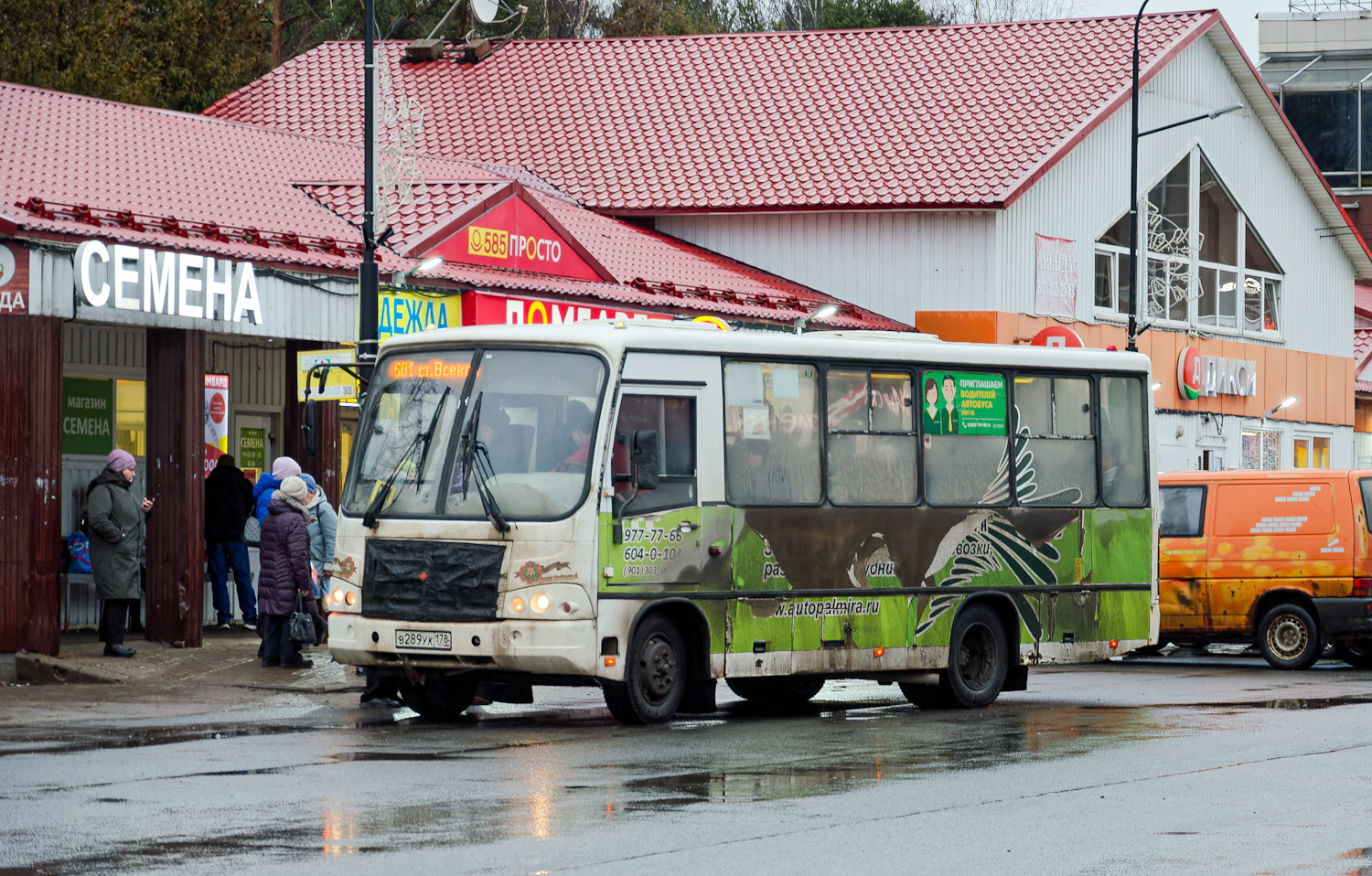 Ленинградская область, ПАЗ-320402-05 № В 289 УК 178